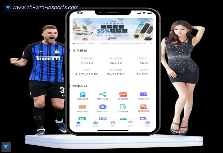 江南体育APP界面预览