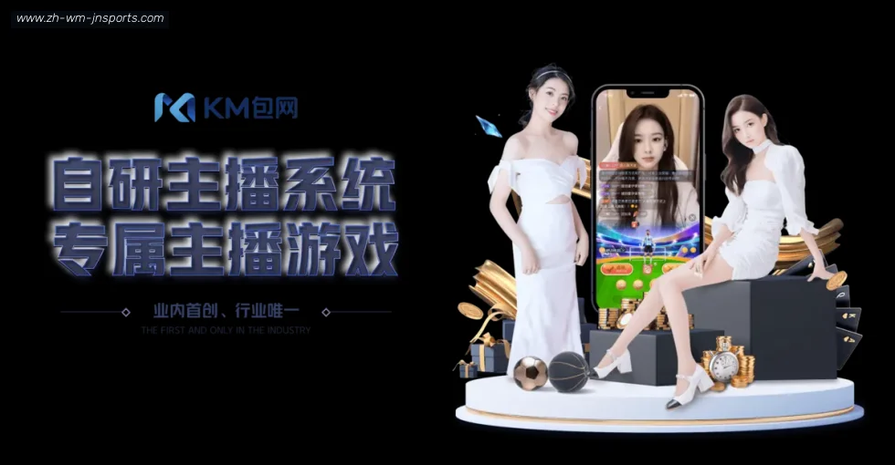 江南体育 banner