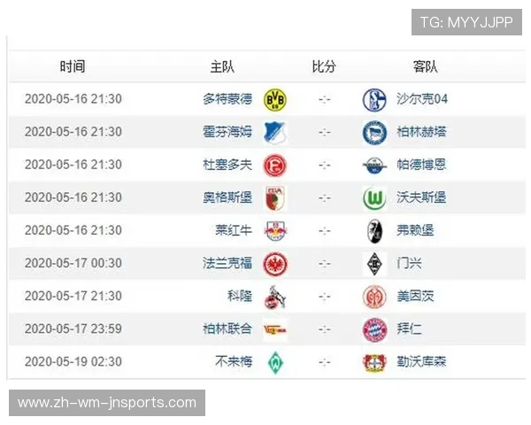 德甲主队如何选择球队及体育竞技策略解读