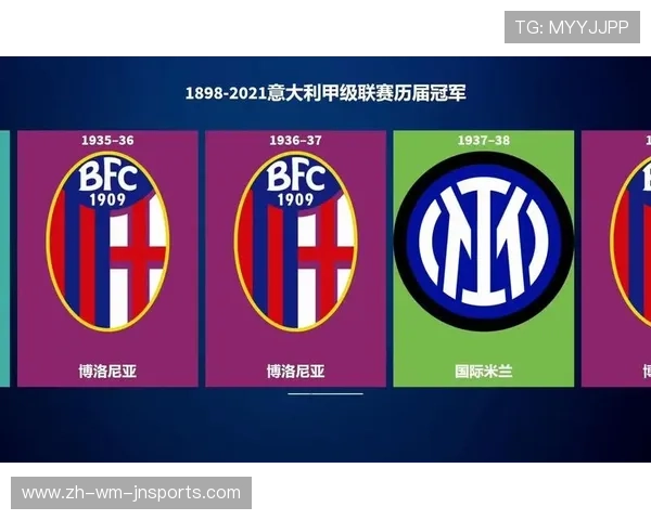 意甲是什么球队？联赛基本介绍