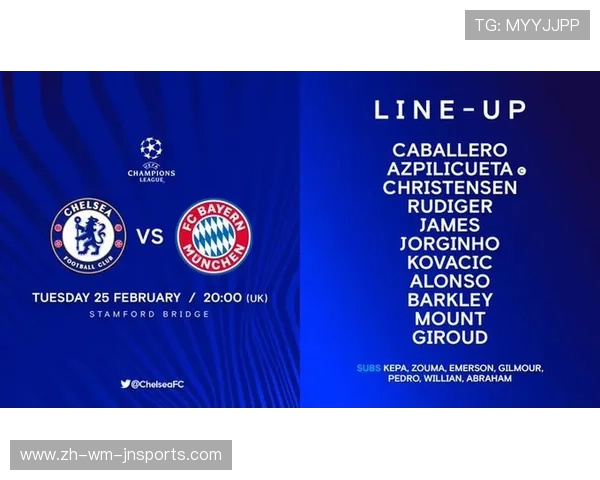 拜仁对切尔西欧冠决赛全场分析